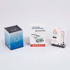 藥妝紙盒 系列