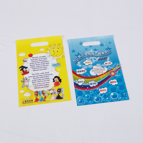 PP 文件袋/公文袋 系列